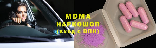 скорость mdpv Армянск