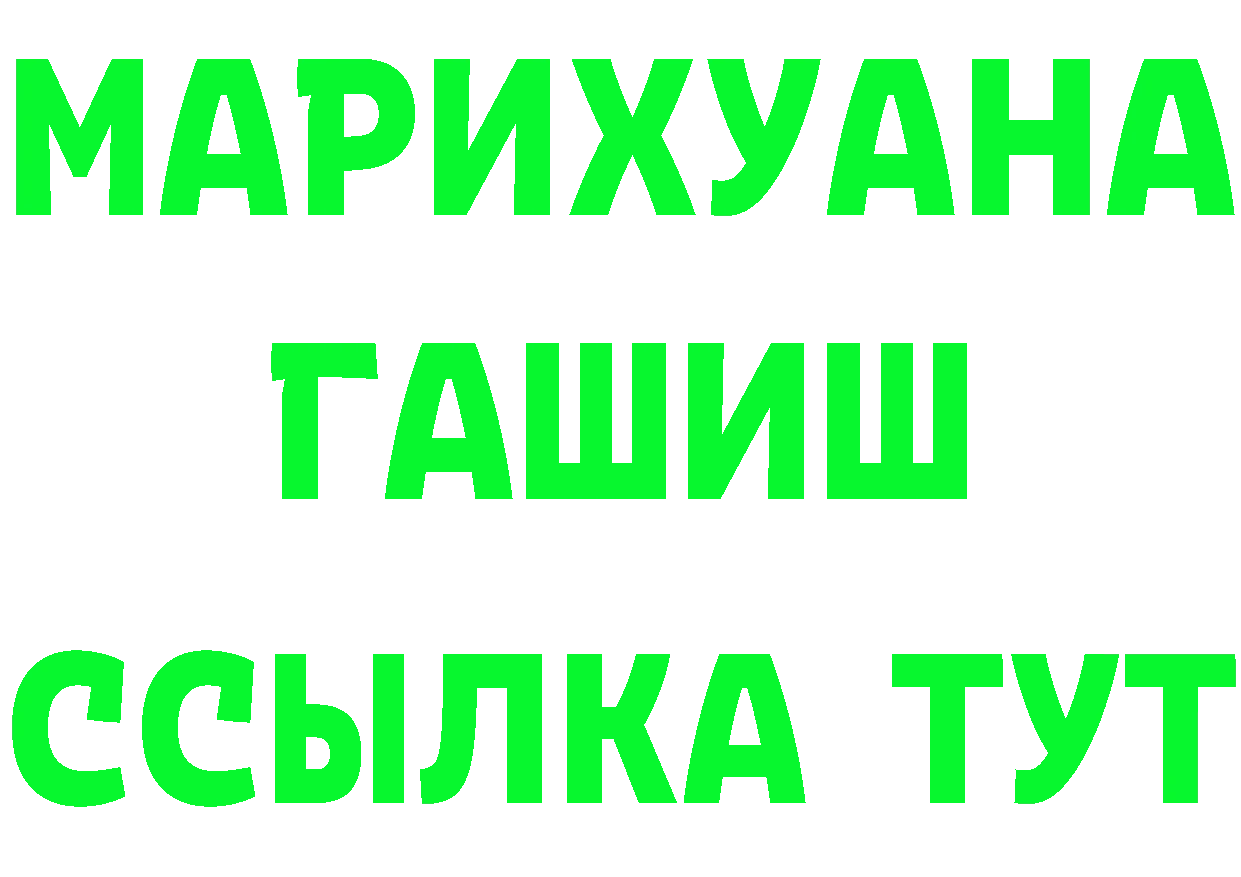 Canna-Cookies конопля вход сайты даркнета omg Вилючинск